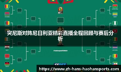 浩瀚体育官网